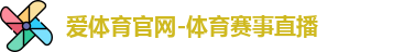 爱体育